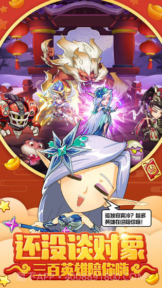 放置奇兵IOS版截图4 放置奇兵IOS版截图4