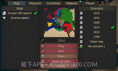 我们的帝国截图1 我们的帝国截图1