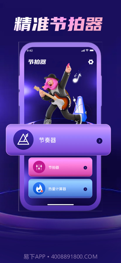 徒嫣音乐工具截图1 徒嫣音乐工具截图1