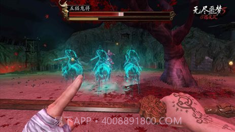 无尽噩梦5怨灵咒内置菜单mod青帝截图5