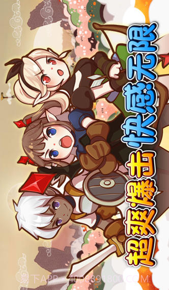 幻影骑士团截图3 幻影骑士团截图3