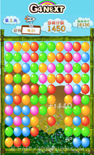 消灭气球截图1 消灭气球截图1