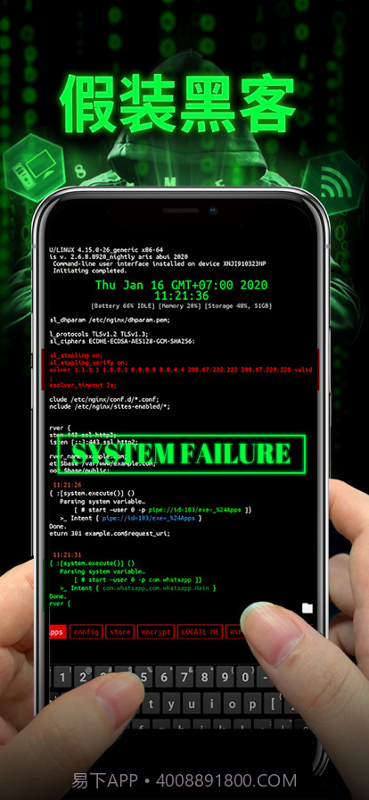 假装模拟器2截图1