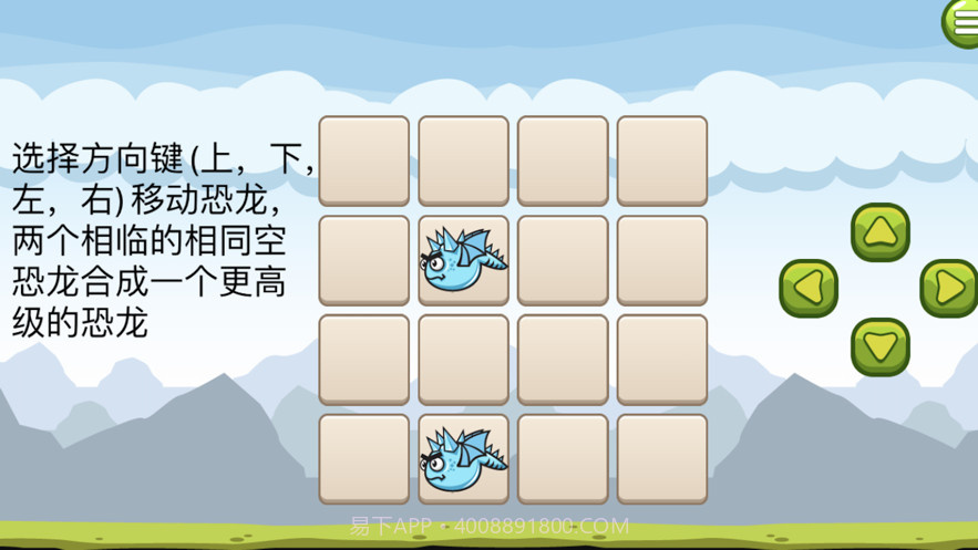 彩鲸龙进化截图2 彩鲸龙进化截图2