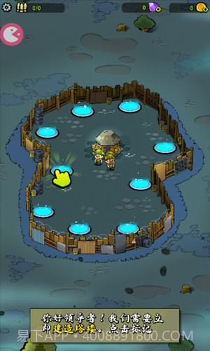僵尸之塔截图3 僵尸之塔截图3
