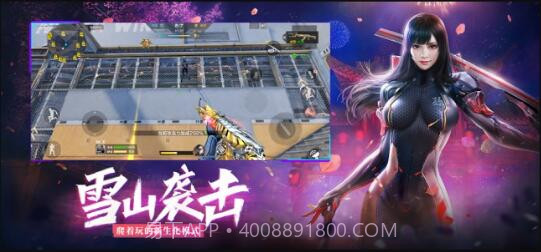 穿越火线:枪战王者截图3 穿越火线:枪战王者截图3