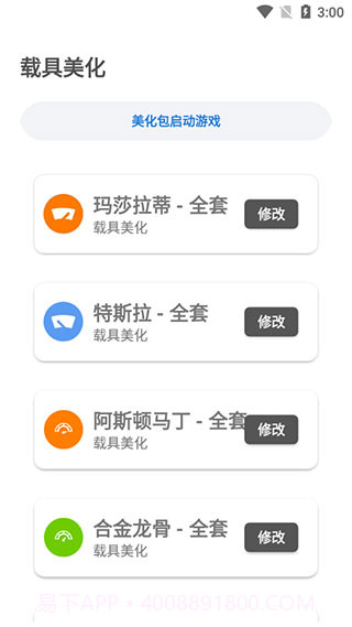 lx画质助手120帧超广角截图2 lx画质助手120帧超广角截图2