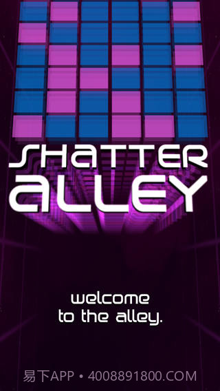 粉碎之路截图5