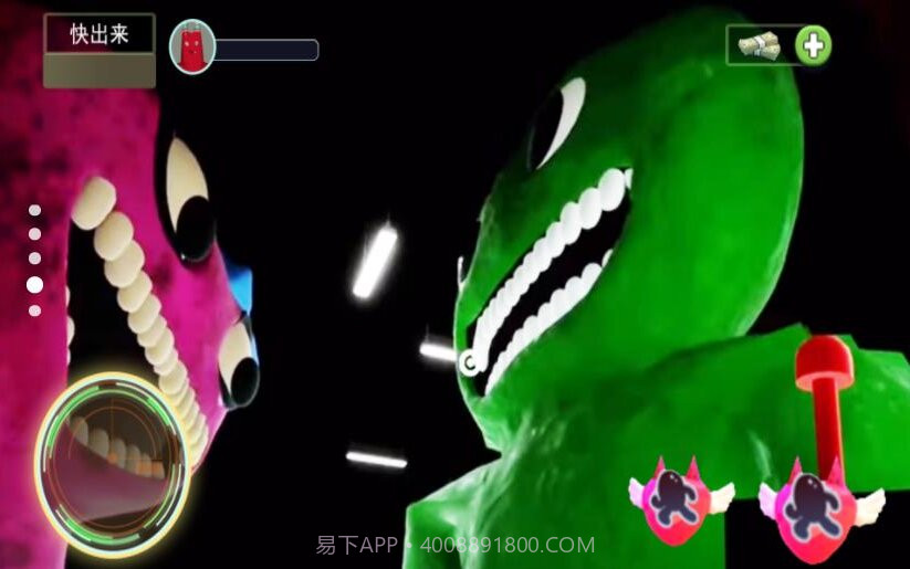 班班幼稚园二章截图1