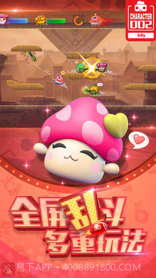 玩具大乱斗最新版截图3 玩具大乱斗最新版截图3