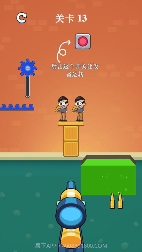 我爱狙击截图3 我爱狙击截图3