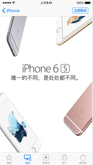 苹果商店截图2 苹果商店截图2