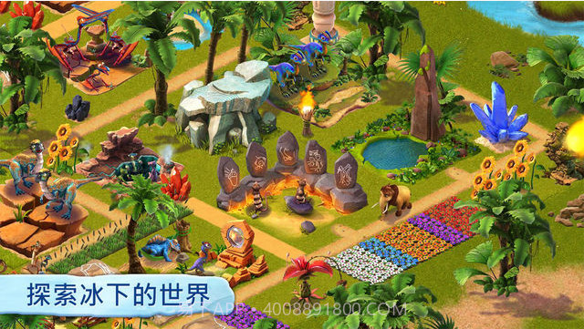 冰川时代:村庄截图2 冰川时代:村庄截图2