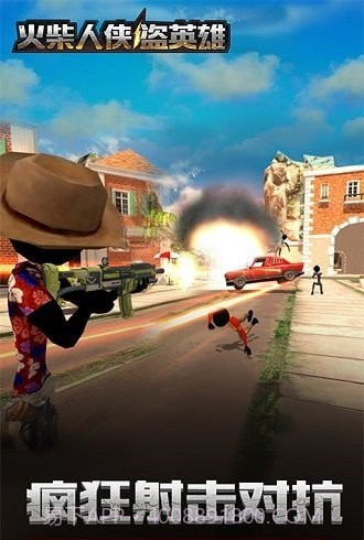 火柴人侠盗英雄截图2