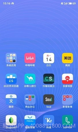 重绘截图2
