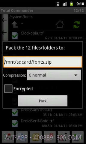 Total Commander文件管理器截图1 Total Commander文件管理器截图1