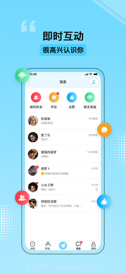 祝词截图3 祝词截图3