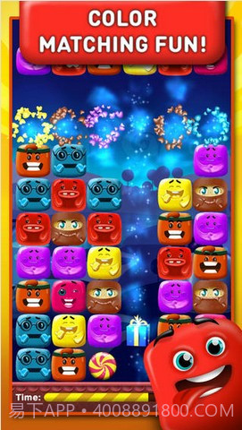 爱的果冻 Jelly Love截图1