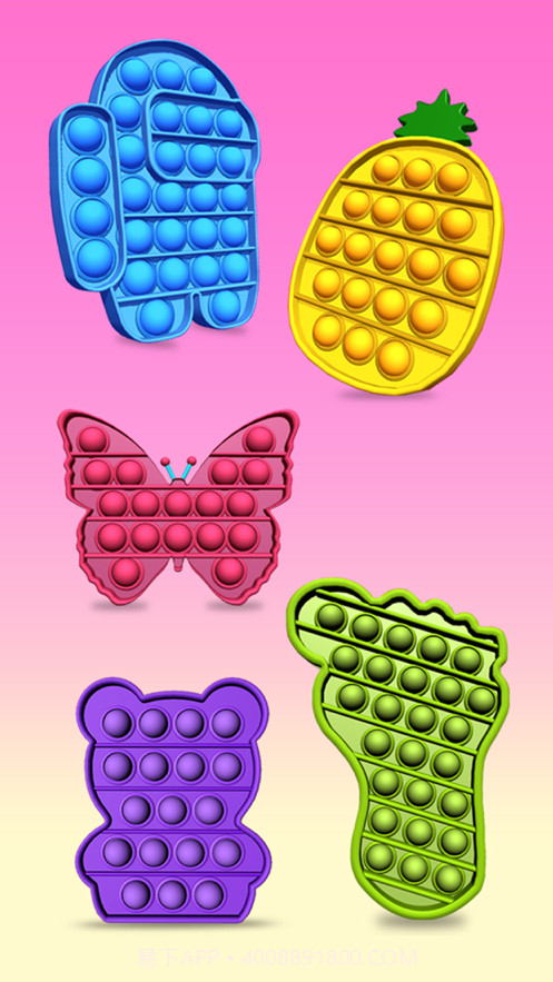 解压泡泡玩具截图2