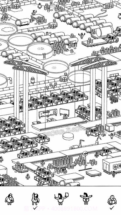 隐藏的家伙中文截图5 隐藏的家伙中文截图5