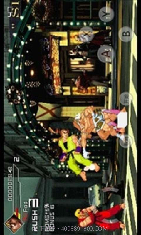 格斗家灭绝计划截图4 格斗家灭绝计划截图4