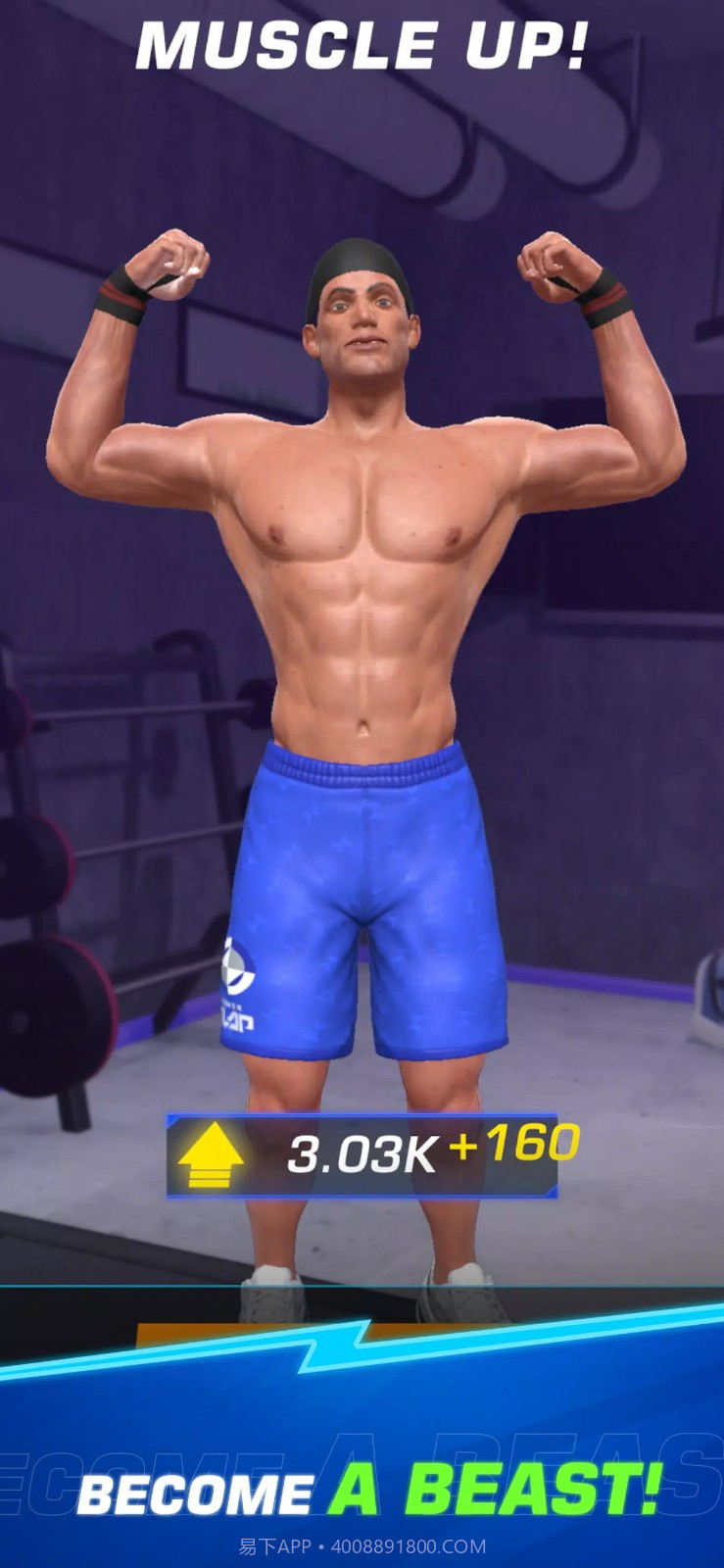 扇耳光大赛截图4