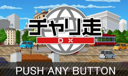 暴走自行车豪华版截图2