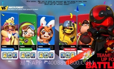 星之守护者3v3截图3