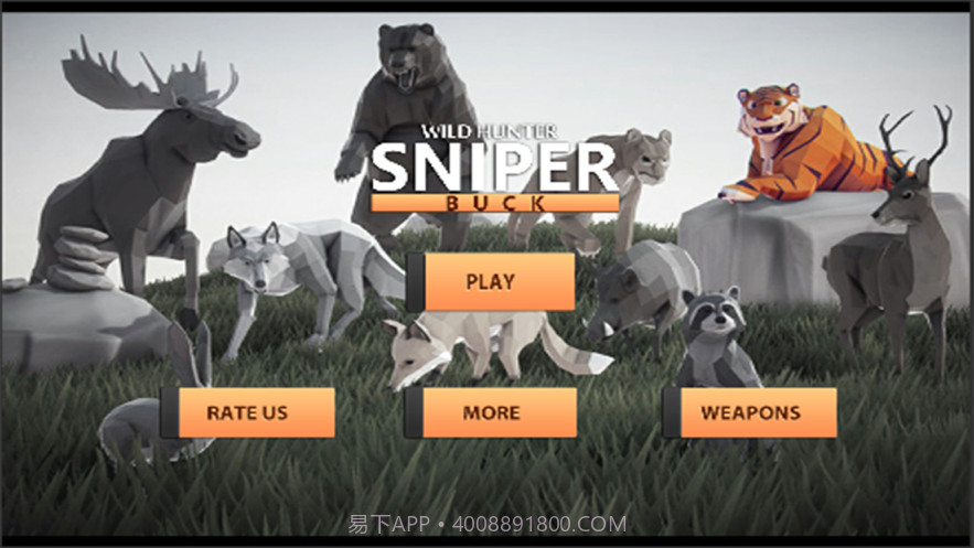 山海图录截图1 山海图录截图1