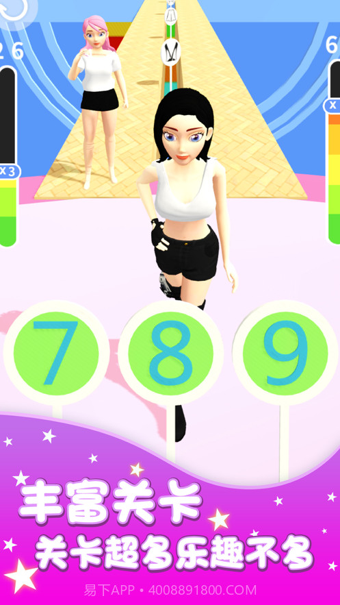 健身走秀我最美截图4 健身走秀我最美截图4