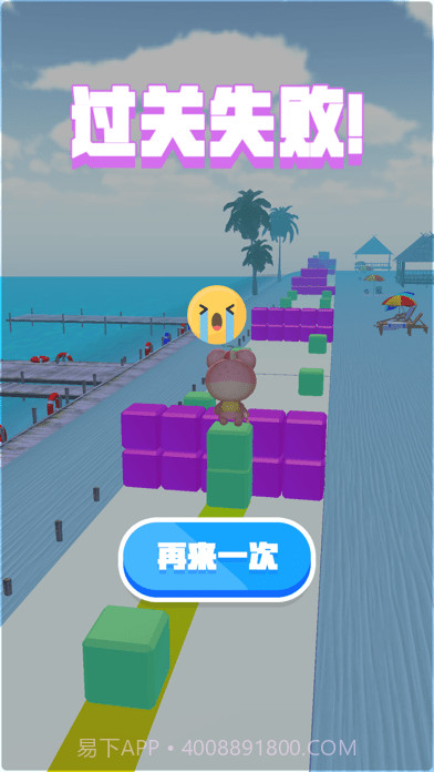 王者跑酷截图1 王者跑酷截图1