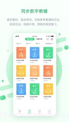 长少高分手机版截图3