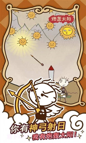 史小坑的爆笑生活14截图3 史小坑的爆笑生活14截图3