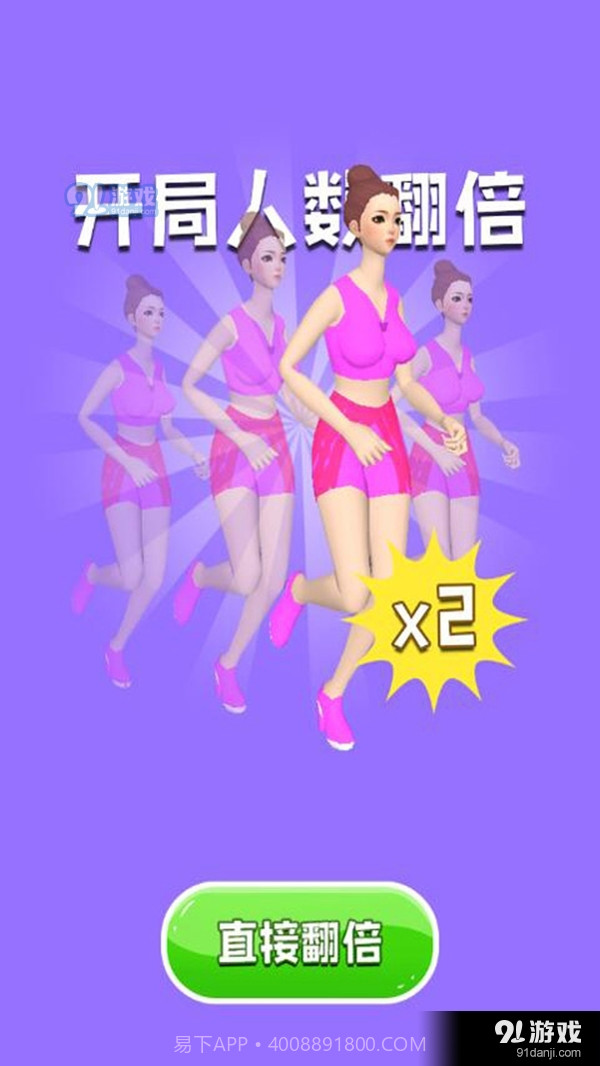 最美小姐姐截图5 最美小姐姐截图5