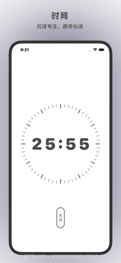 补阙截图3 补阙截图3