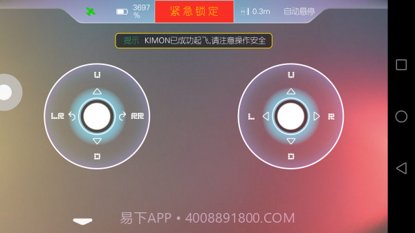 KIMON截图4 KIMON截图4