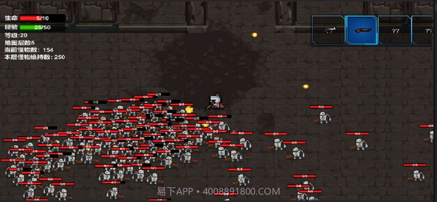 转生之勇者开挂截图2 转生之勇者开挂截图2