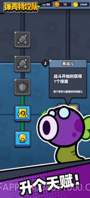 survivorio io截图2