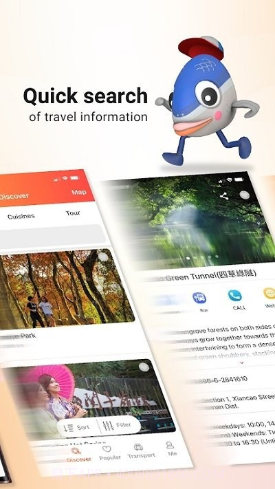 旅行台南截图1 旅行台南截图1