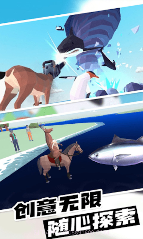 动物爱挑战截图4 动物爱挑战截图4