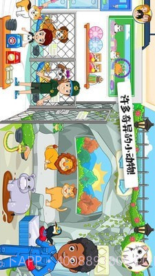 迷你校园小镇截图2 迷你校园小镇截图2