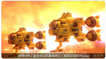 3DMark Ice Storm截图1 3DMark Ice Storm截图1