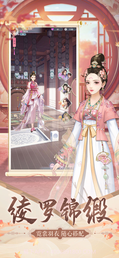 宫阙伊人截图2 宫阙伊人截图2