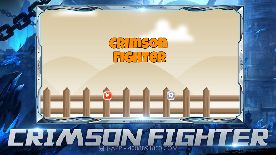 赤红战机截图1 赤红战机截图1