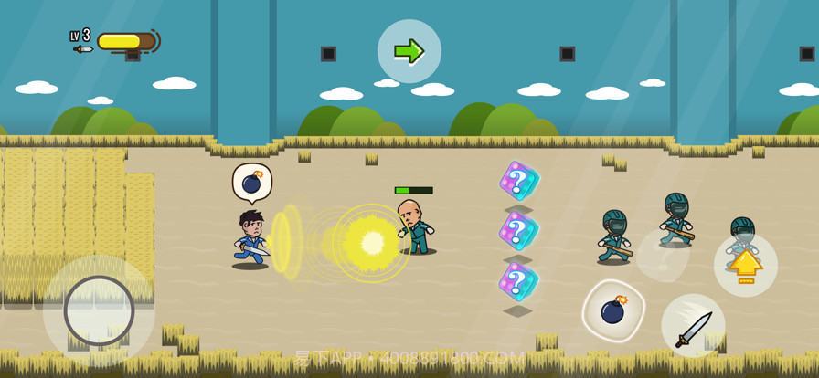 木头人道具赛截图4 木头人道具赛截图4