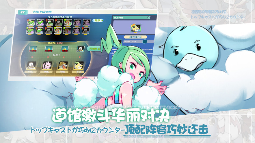 训练师起源截图4 训练师起源截图4