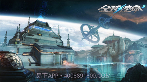 全球使命3截图7