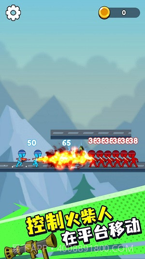 冰与火柴人免费版截图1