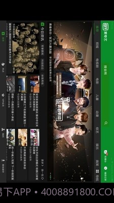 爱奇艺hd版截图1