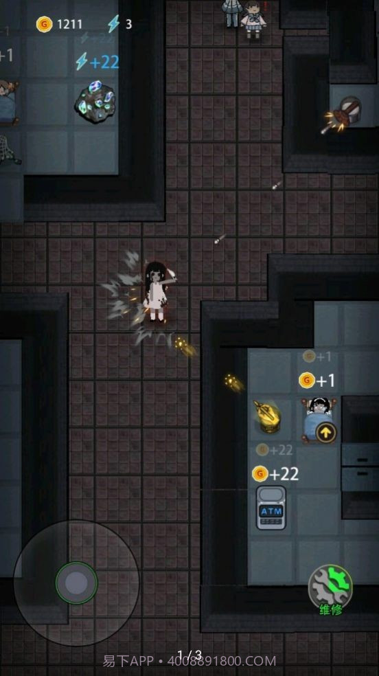 猛鬼宿舍mod版截图2 猛鬼宿舍mod版截图2